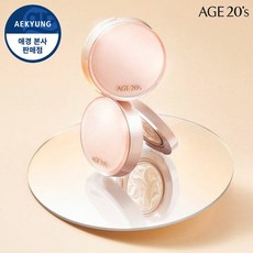 글로우글래스팩트