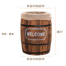 카페장식 맥주통 오크통 부식방지 화분 정원소품 복고풍 레트로 나무상자, 탄화 리본 자루 높이 47cm_큰