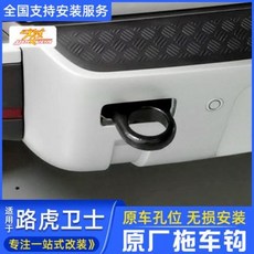 가디언훅