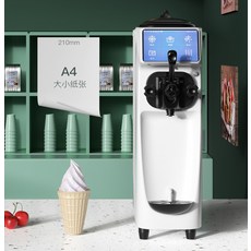 젤라또디스펜서