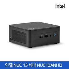인텔 인텔 NUC 13 Pro Kit NUC13ANHi3 M.2 (32GB M.2 256GB), 32GB
