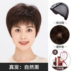소프트투블럭댄디컷