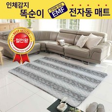 삼원온수매트