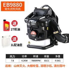 eb-bn985aby