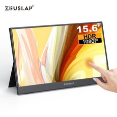 제우스랩휴대용모니터