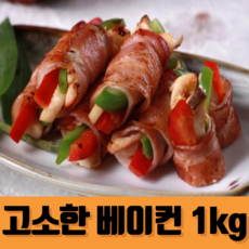 설성베이컨