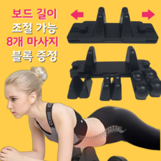원랩스 장요근 마사지기 스트레칭 길이조절 근막이완 도구, +마사지 블룩 8개 구성, 블랙, 1개
