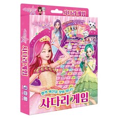 치링치링시크릿쥬쥬옷