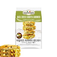 바질치즈치아바타