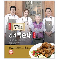 경기찰순대