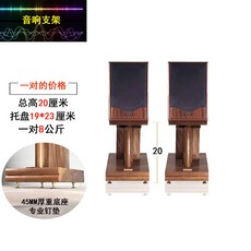 층간소음스피커