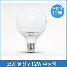 [-커넥트-BM8tfT]코콤LED 볼전구12W 주광색 조명 전등 ◈상품코드301w fhhO, FS16 1, FS16 본상품선택
