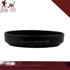 alc-sh108