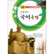 조창욱