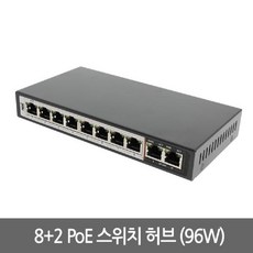 디엠_글로벌마켓1029네트워크 RJ45 전원 무선AP 8포트 POE 스위치 허브 허브 인터넷허브 랜선포트 네트워크확장허브 네트워크장비시월애_마켓1092, ★굴단지★