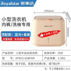 면생리대세탁기