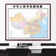 중화인민공화국지도