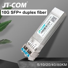 lc광모듈
