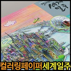 티니핑코딩컴퓨터