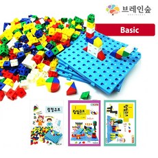 링킹큐브