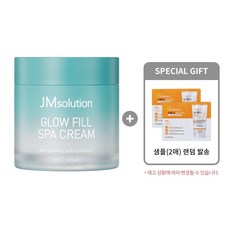 jm솔루션톤업크림