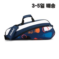 Frokom 방수 테니스가방 스쿼시 슬링토트백 1단/2단, 블루