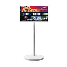 삼성 삼텐바이미 M7 80cm 스마트모니터 LS32BM703UK-ST