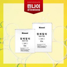 린나이 정품 기름정제기 필터 ROR-F30/F40 업소용 식당용 정제필터, ROR-F30