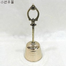 방자요령 대 - 요령/불교용품/기도의식도구, 단품