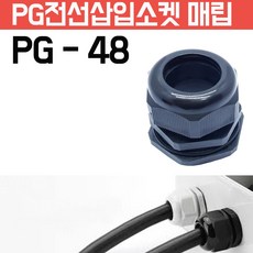 xpgprimeargb확장케이블8pin익스텐션케이블