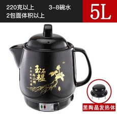 5리터슬로우쿠커