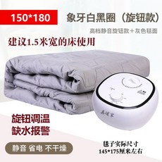 온수매트 전기 온수 순환 매트 차박 캠핑 장판, 블랙보더노브150x180그레이블랭킷더블