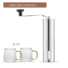 안핌수동그라인더