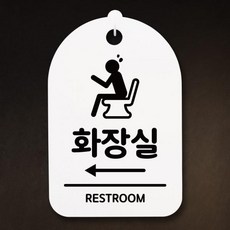 고무스카시