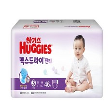 하기스 맥스드라이 팬티형 3단계 184개(46매x4)공용