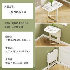 퓨어제이드스톤 보조 테이블 이동식 작업대 홈바 식탁 바테이블 80x60x85cm 주방보조 가로60, [단상] 1m