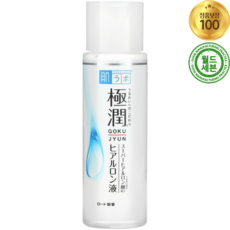 로토 하다 라보 고큐쥰 하이드레이팅 로션 170ml Hada Labo Gokujyun Hydrating Lotion