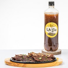 la갈비양념장