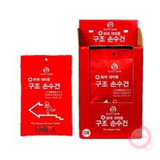 메디원헬스케어 화재대피용 구조손수건(10개SET) 당일발송