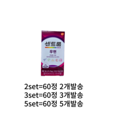 센트룸 포 우먼 멀티비타민