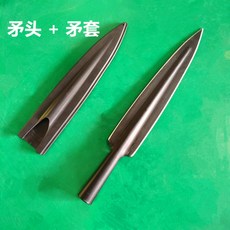 멧돼지창 스피어 정글도 잭나이프 캠핑 야외 머리 창날 탄소강, [화살] + [경질화살]