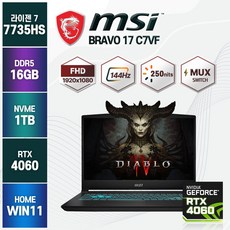 MSI 브라보17 C7VF D7VF 대체출고 AMD 라이젠7 RTX4060 게이밍 노트북, WIN11 Home, 16GB, 1TB, 블랙