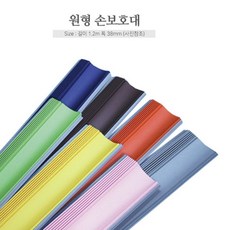 아기방지콘센트