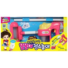 똘똘이청소
