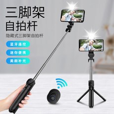 셀카봉 스마트폰 블루투스 다용도 자동셔터, T01-핑크(XT09)