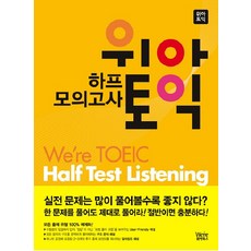 위아
