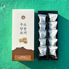 제주 우도땅콩 로쉐 20p 특산품 여행선물 초콜렛, 2개, 70g