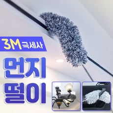 - 3m먼지털이 먼지떨이 극세사 청소 틈새 먼지제거, 1개, 핑크