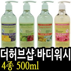한나마트 THS바디 더허브샵 바디용품 바디워시 500ml 샤워젤 바디클렌져 샤워젤, 체리블라썸011452