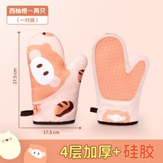 주방장갑펭귄